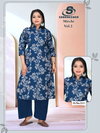 Mirchi Vol 2 D No 211 To 216 By Sankheswer Size Combo Co Ord Set Wholesale Online